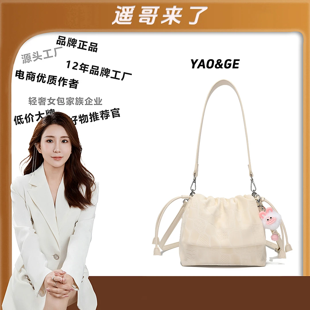 【遥哥定制】FOLLOW FOCUS 百搭单肩斜挎包78101-1米白色