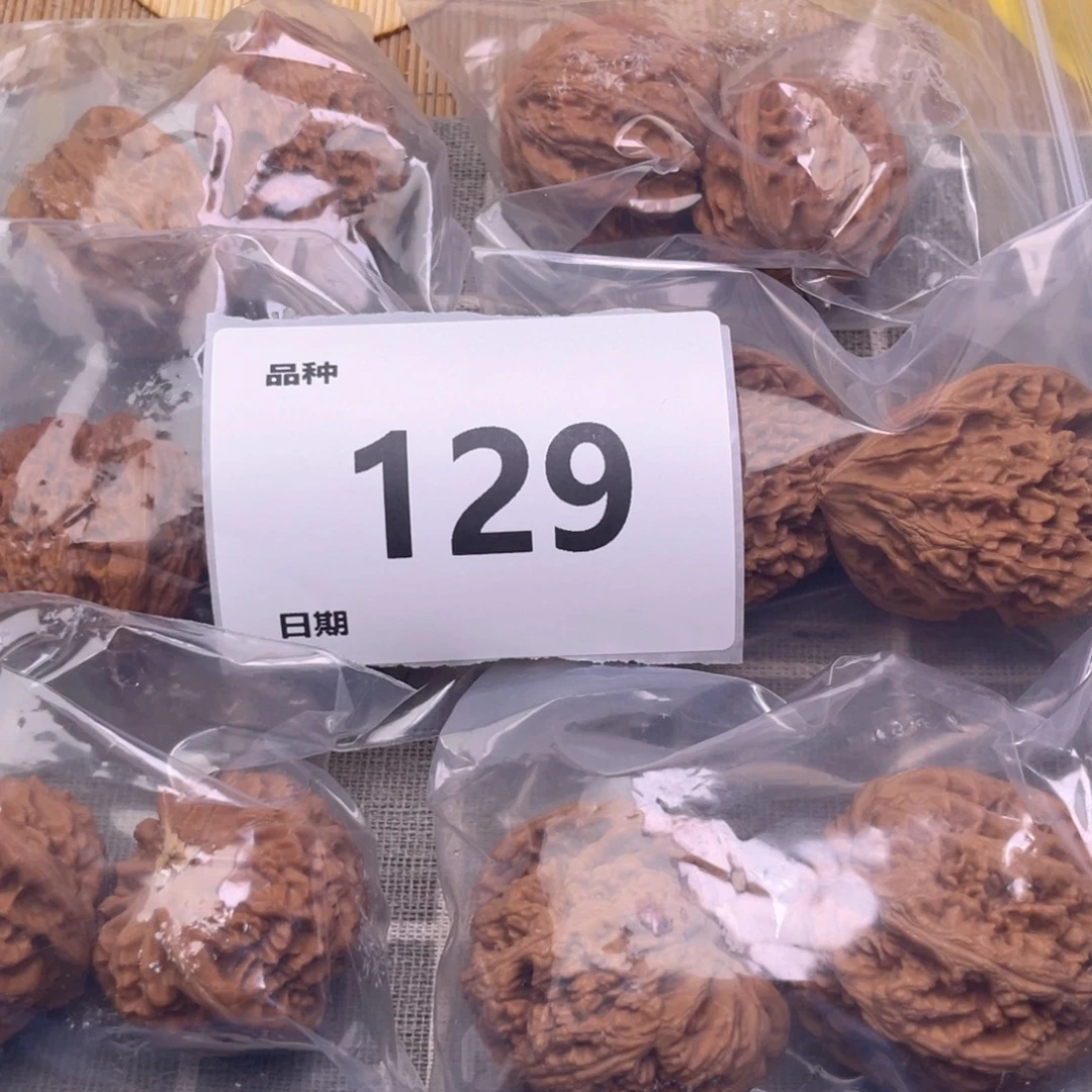文玩核桃把件129号6对带练手粗筋