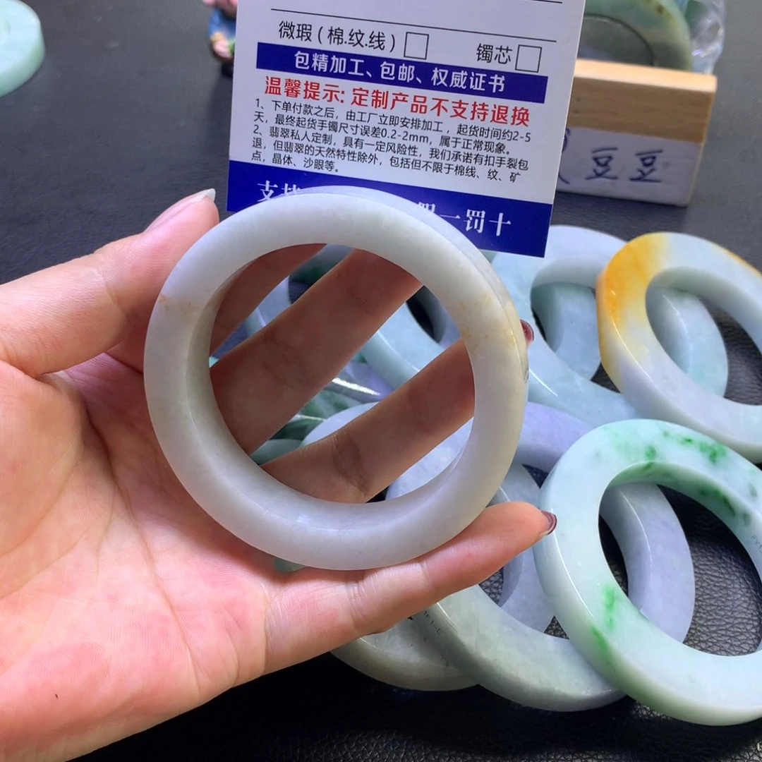 定制翡翠翡翠未镶嵌