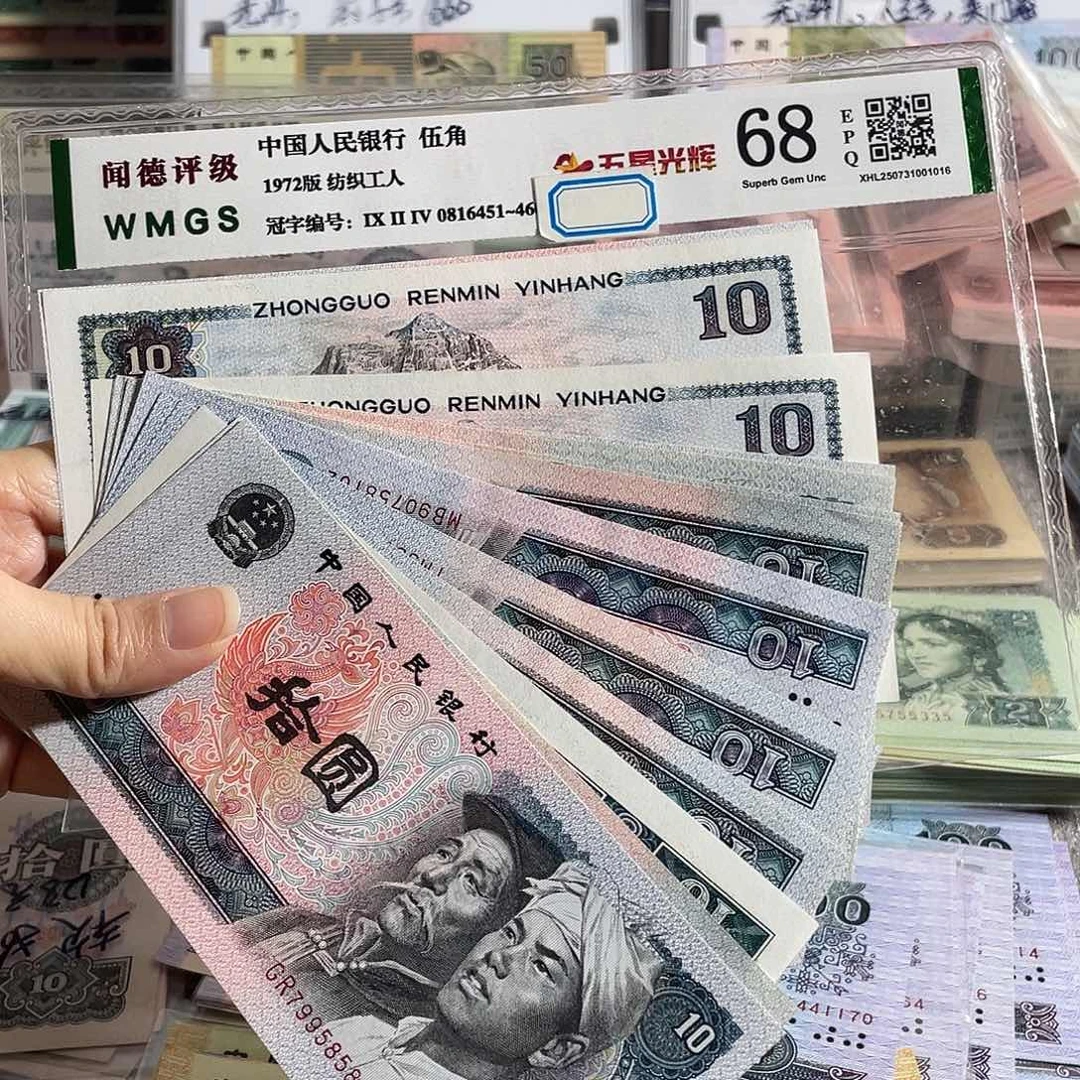 8010元全新10枚散张，号码随机