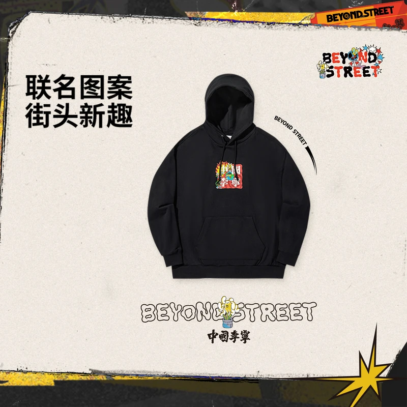 【2025新品】中国李宁xSam Taylor联名连帽卫衣男女宽松长袖AWDV691