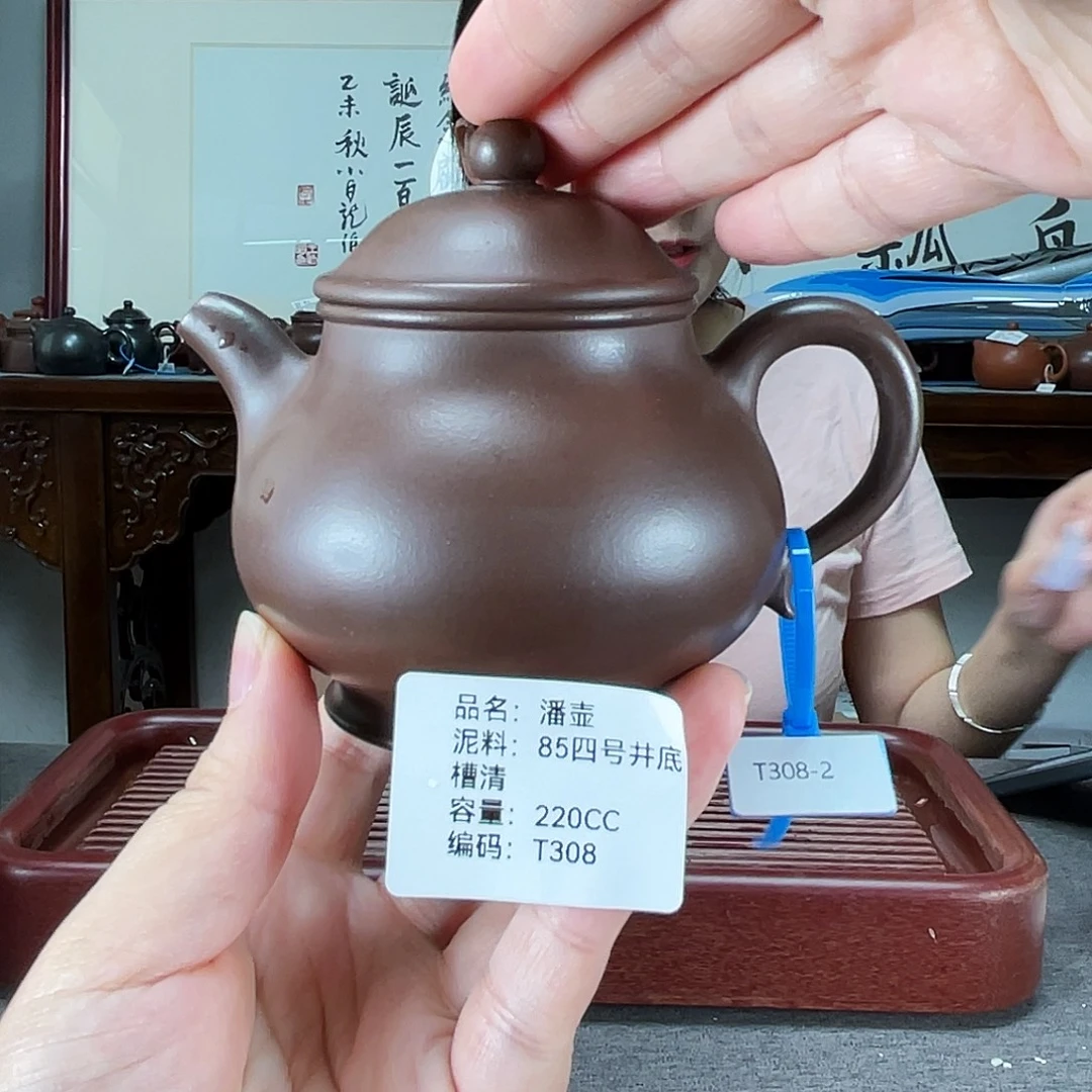 茶壶紫砂方圆紫砂