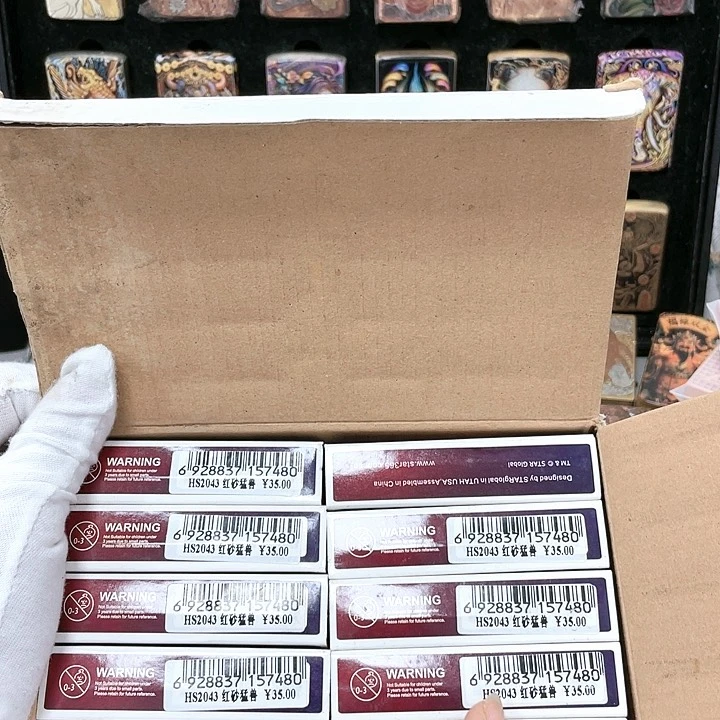 【闪购商品】恒星红砂狮子