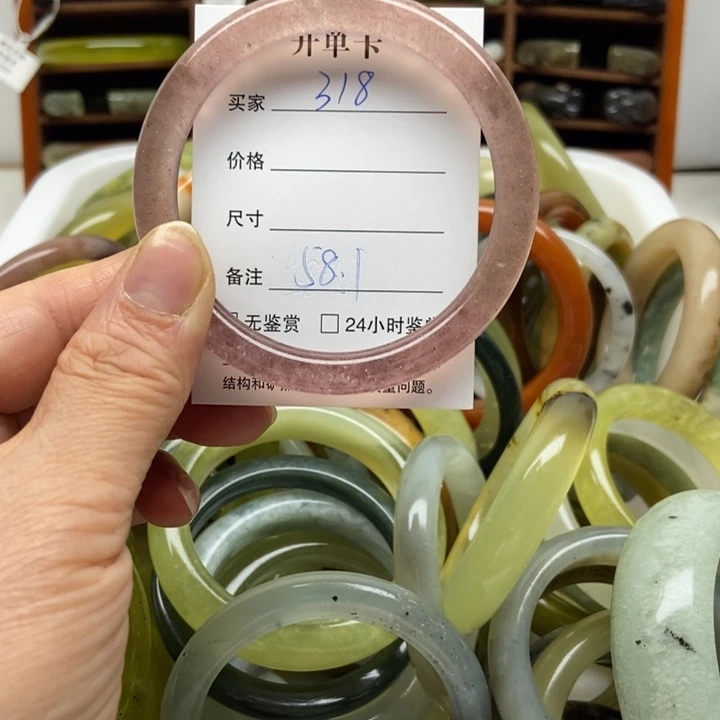 y***～蛇纹石玉未镶嵌手镯