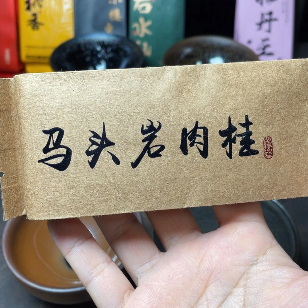 .***杉茶盏茶叶一斤茶叶一斤