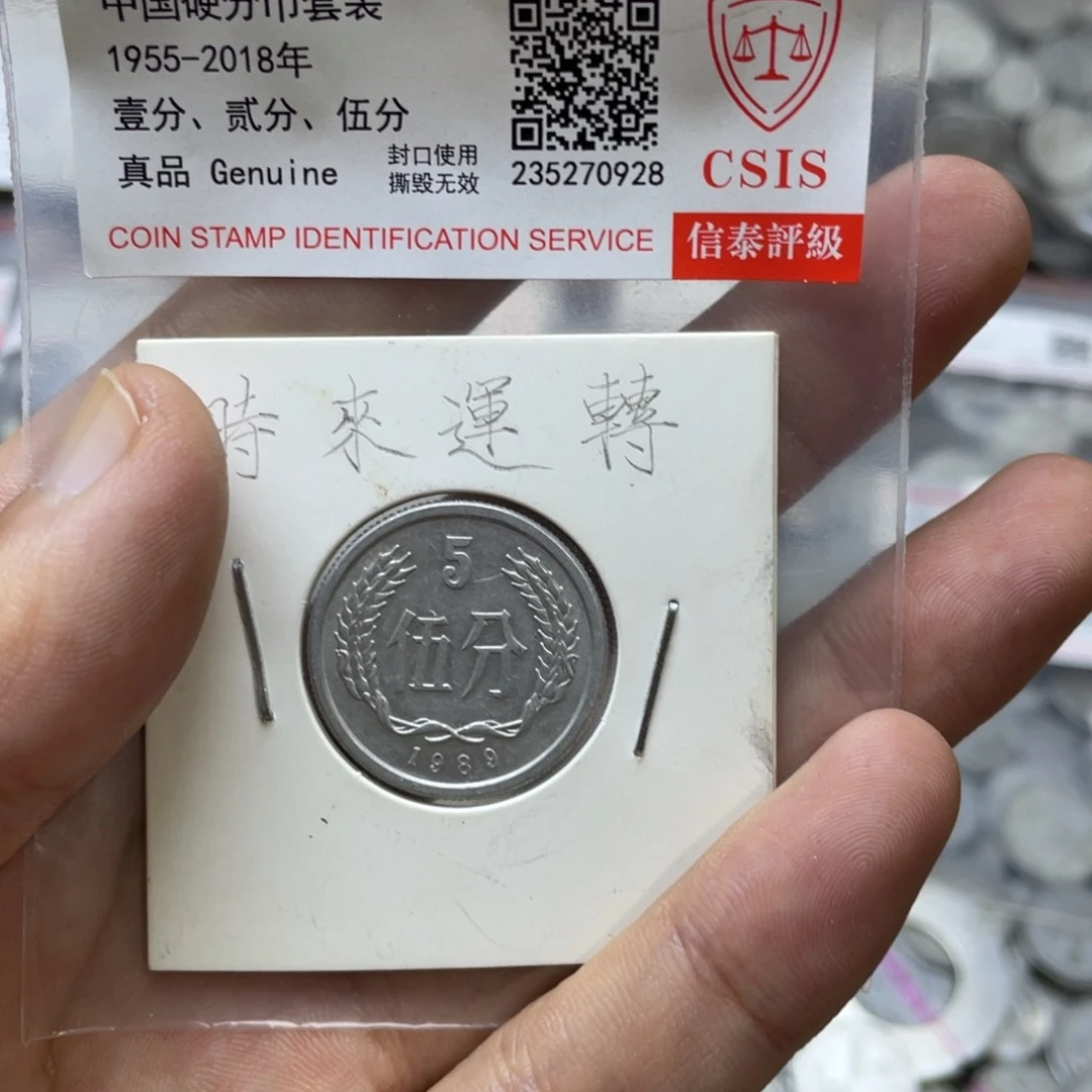 评级发货退市895-175度