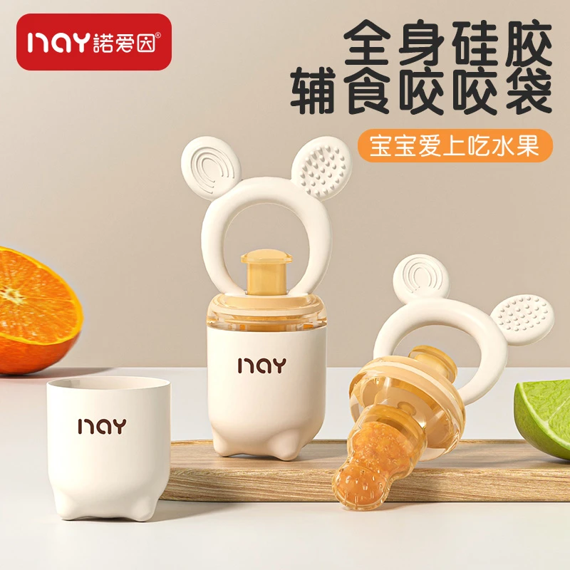 诺爱因 婴儿宝宝全硅胶果蔬咬咬乐磨牙棒牙胶吃水果辅食器（4m+）