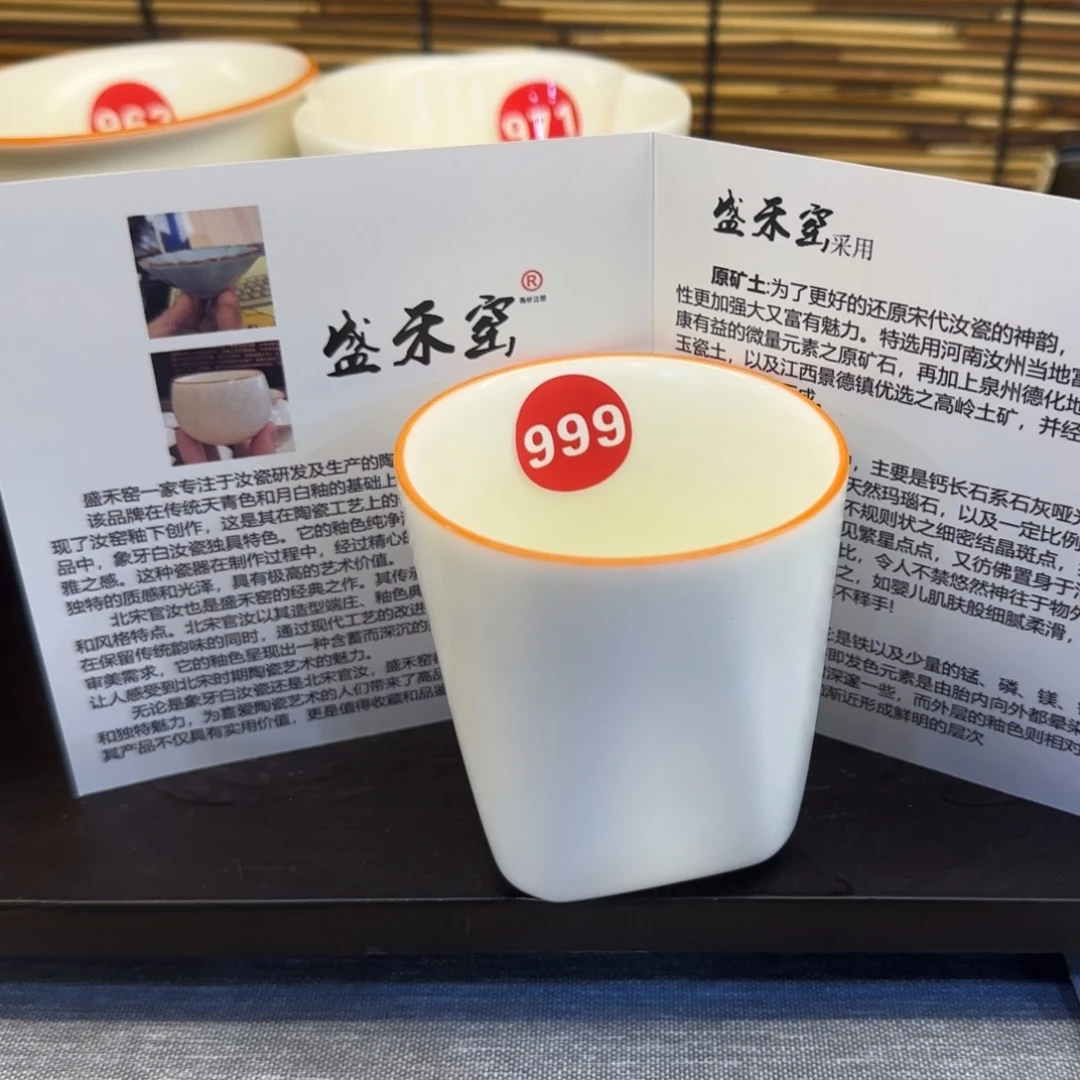 瓷片开播浮力！！？？！