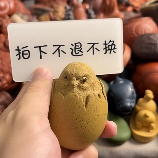 紫砂茶宠?****?紫砂瑕疵