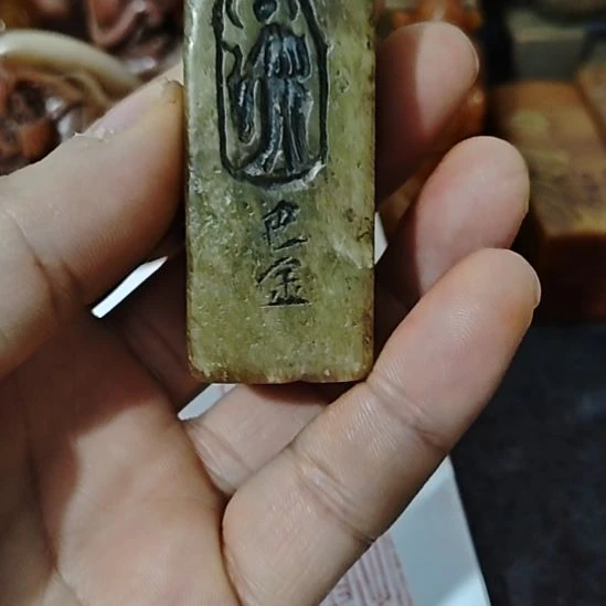 小***河一物一拍包邮到家