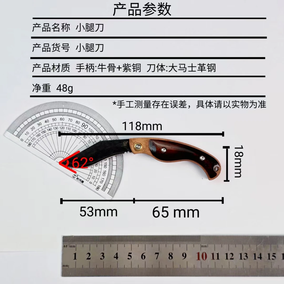 简师傅小狗腿大马士革钢迷你瓜果刀