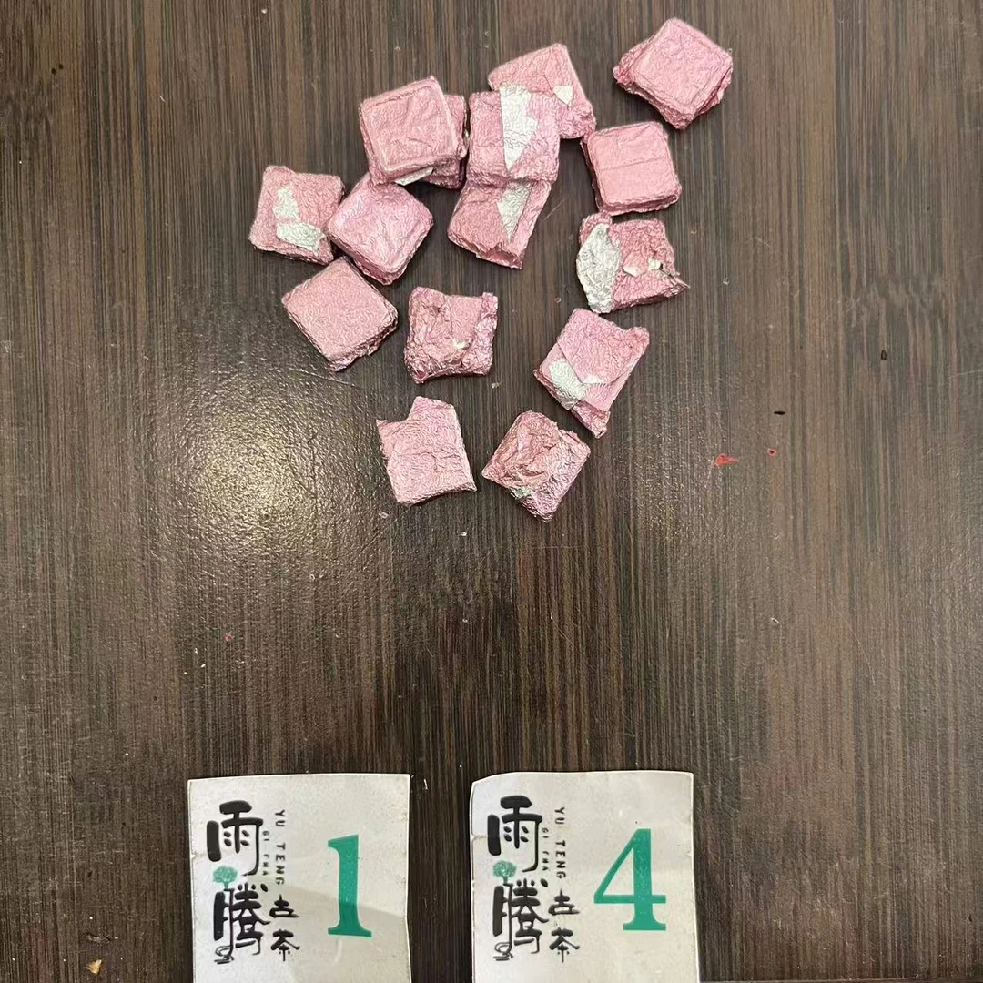 雨腾妹夫  “本M锁”黑金刚T尊膏M100g/袋 熟茶膏