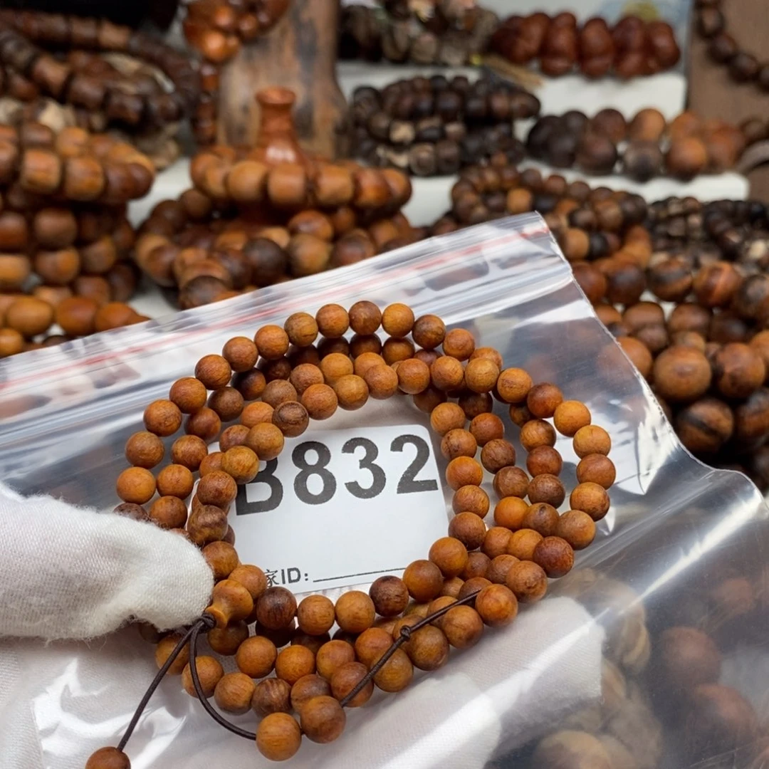 贡木麟*832红油溏心0.6多圈