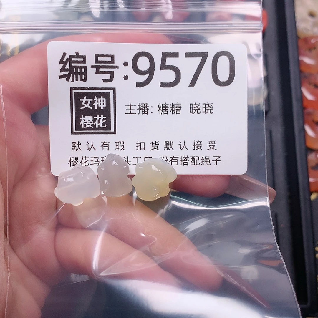 玛瑙/玉髓颈饰合金钩**蝎