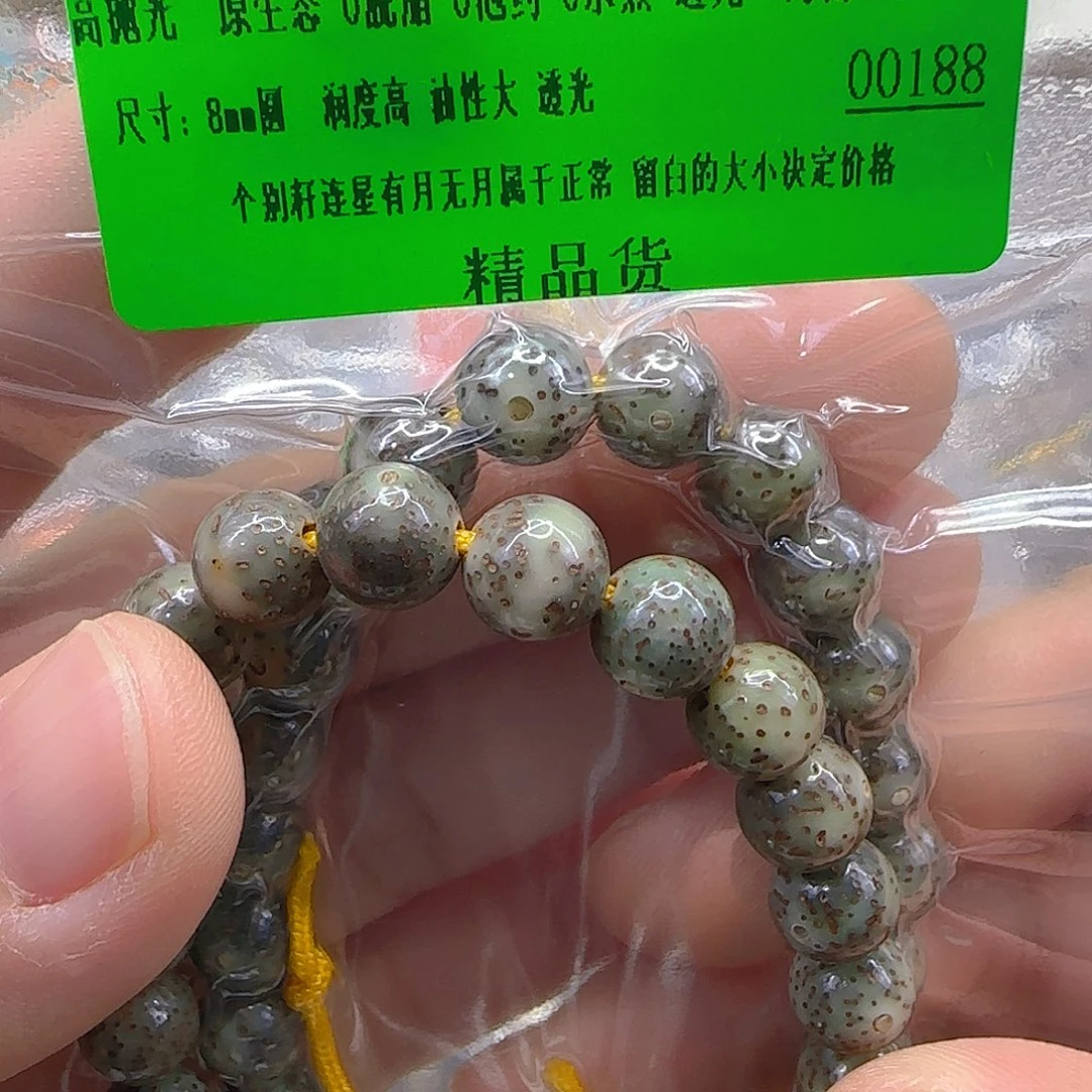 手串星月菩提178绿冰星月菩提8圆手持