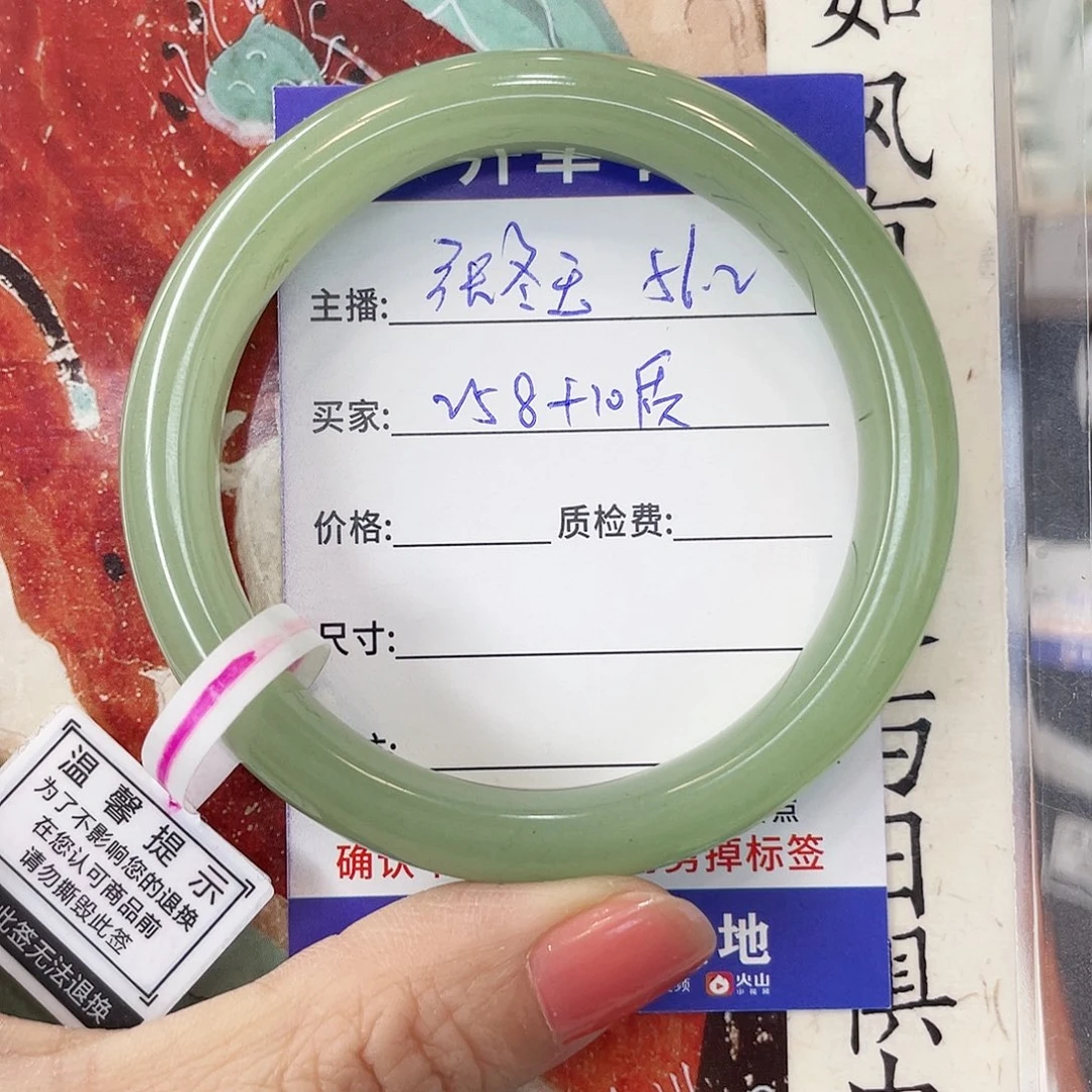 石英质玉未镶嵌手镯