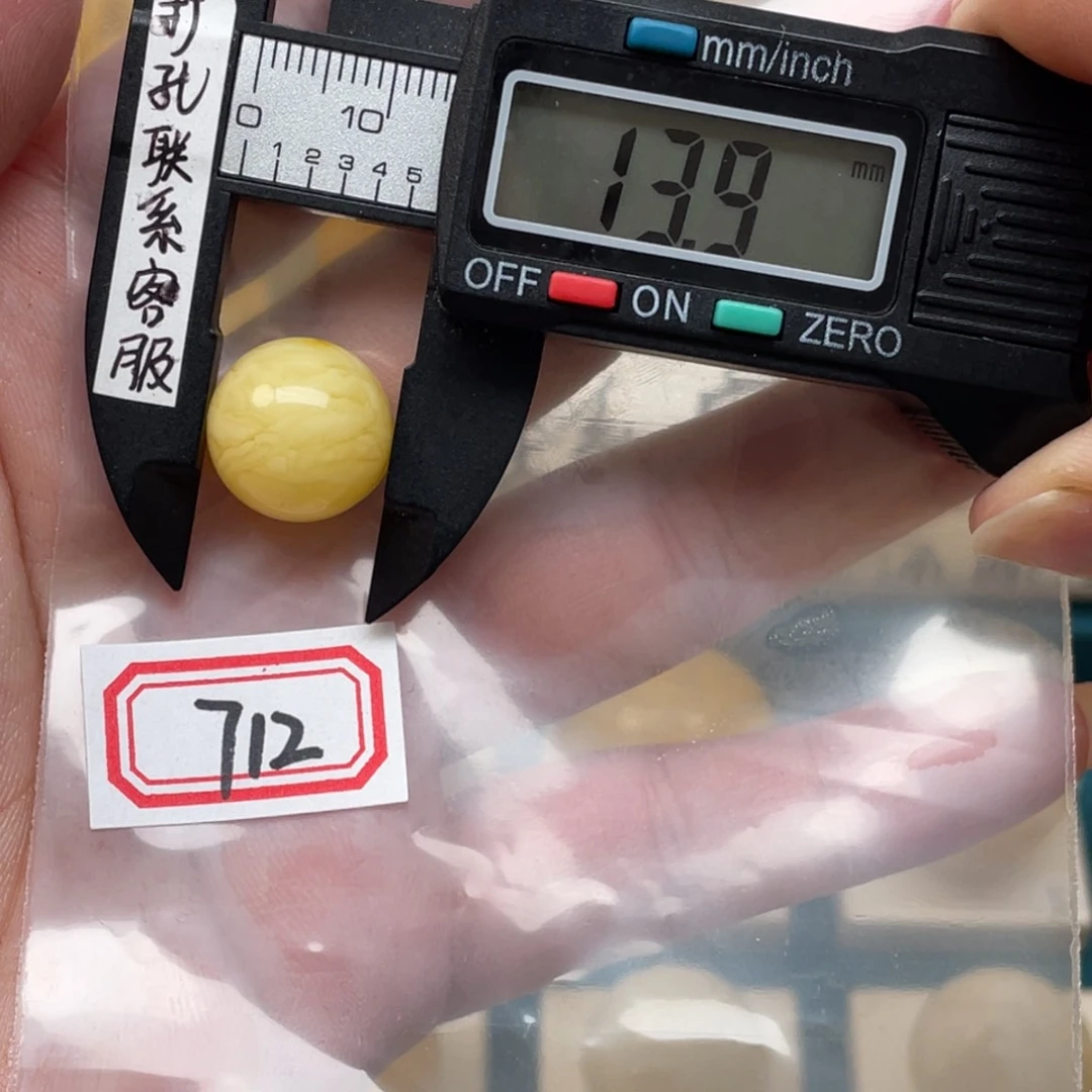 蜜蜡裸石未镶嵌善*兴蜜蜡