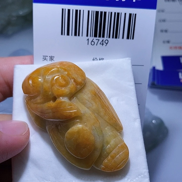 颈饰未镶嵌翡翠天光墟翡翠市场现金代购