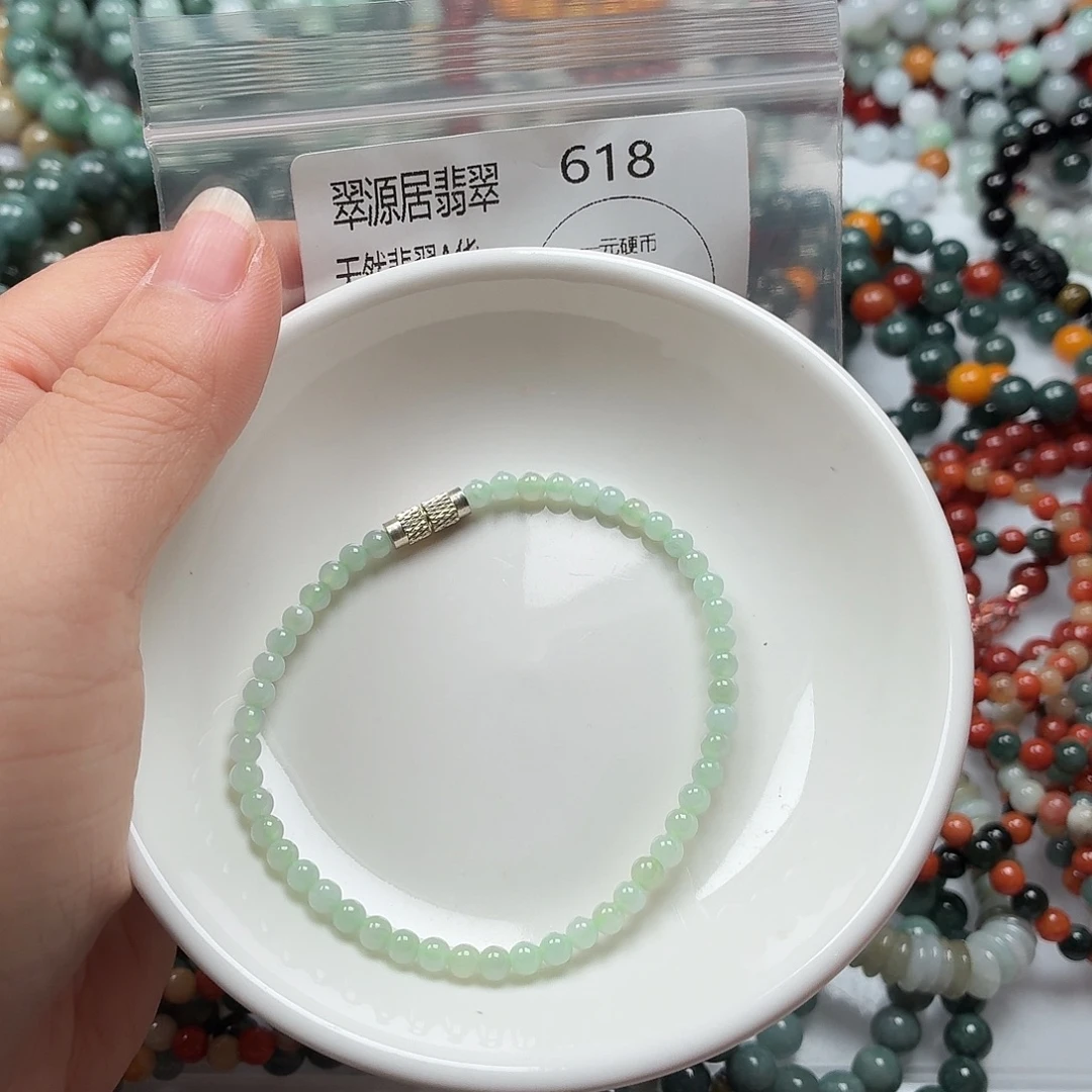 未镶嵌手链翡翠翡翠