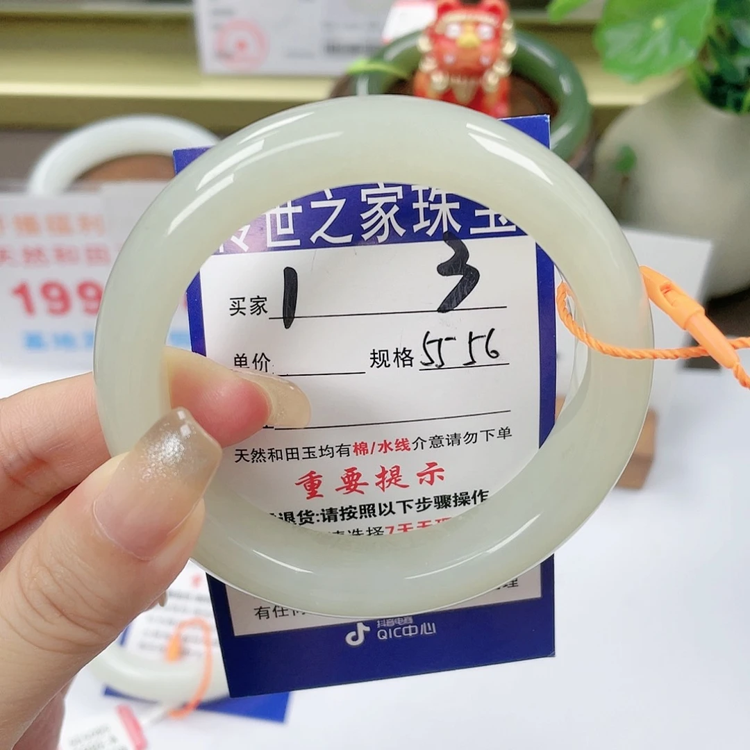 【闪购商品】未镶嵌手镯和田玉