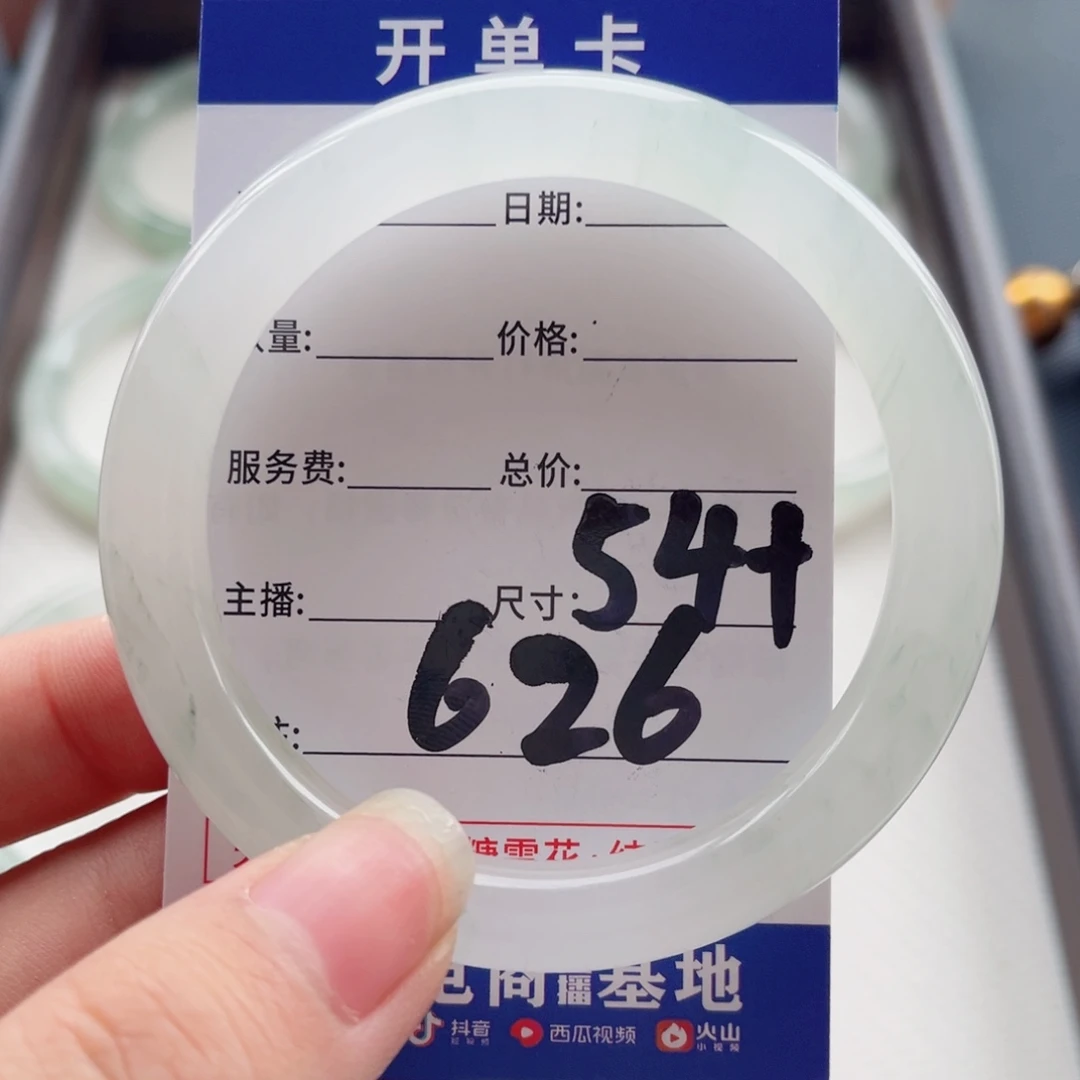 ៸***:未镶嵌手镯石英质玉
