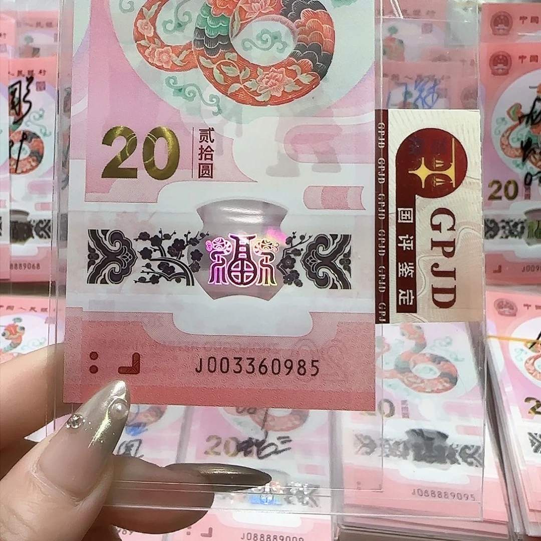 纸003360985。。。。。。。985