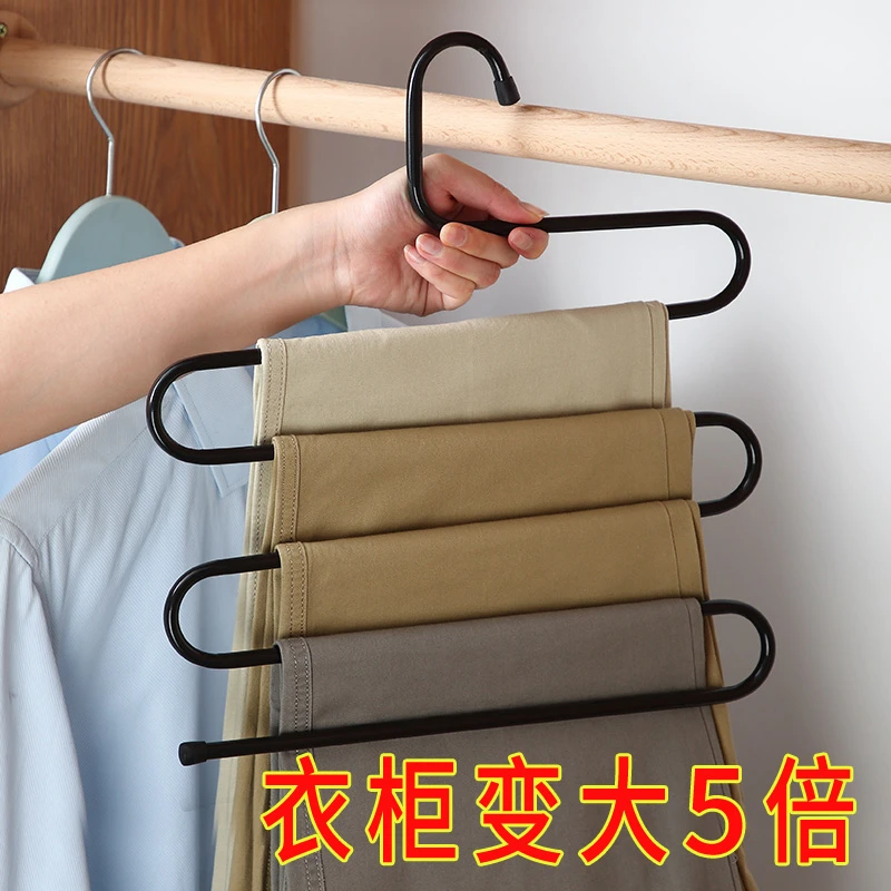 s型裤架多层裤挂多功能裤子防滑衣架收纳架挂裤子架无痕家用裤夹