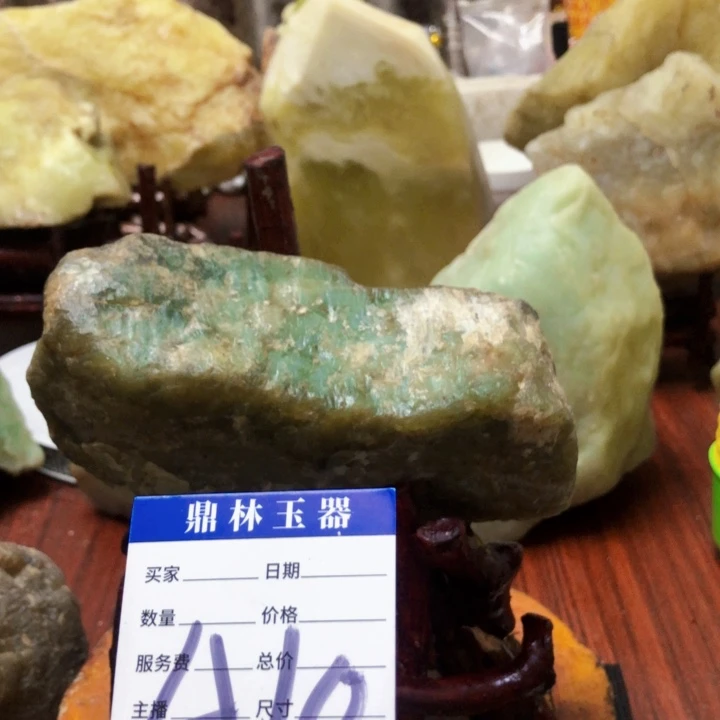 蛇纹石玉珠宝奇石未镶嵌