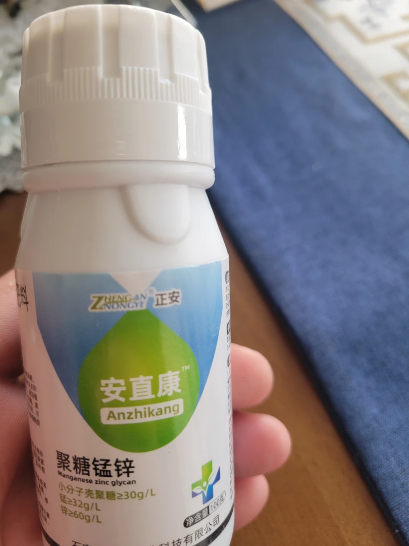 聚糖锰锌微量元素拍一发三