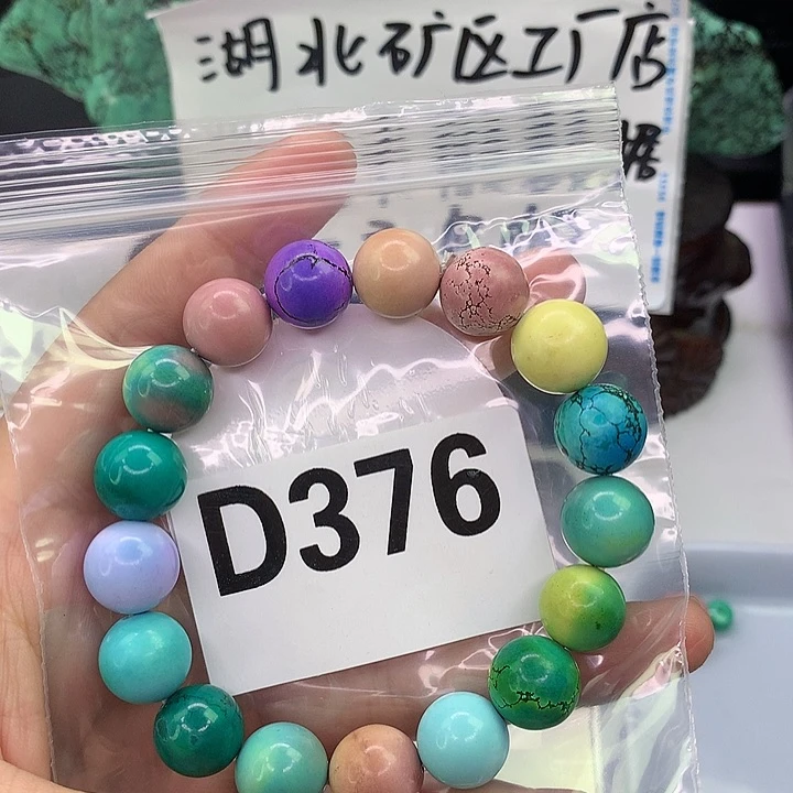 A高瓷手工文玩配饰（直播间选货为主）