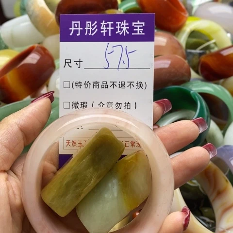 石英质玉手镯未镶嵌
