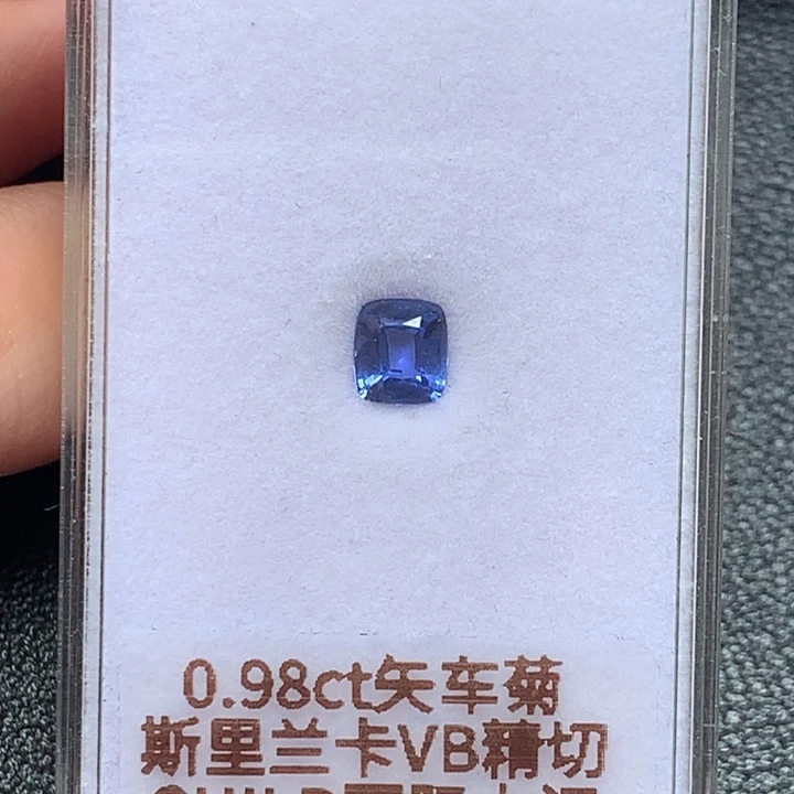 蓝宝石裸石斯里兰卡矢车菊蓝宝石6.05*5.33*3.25