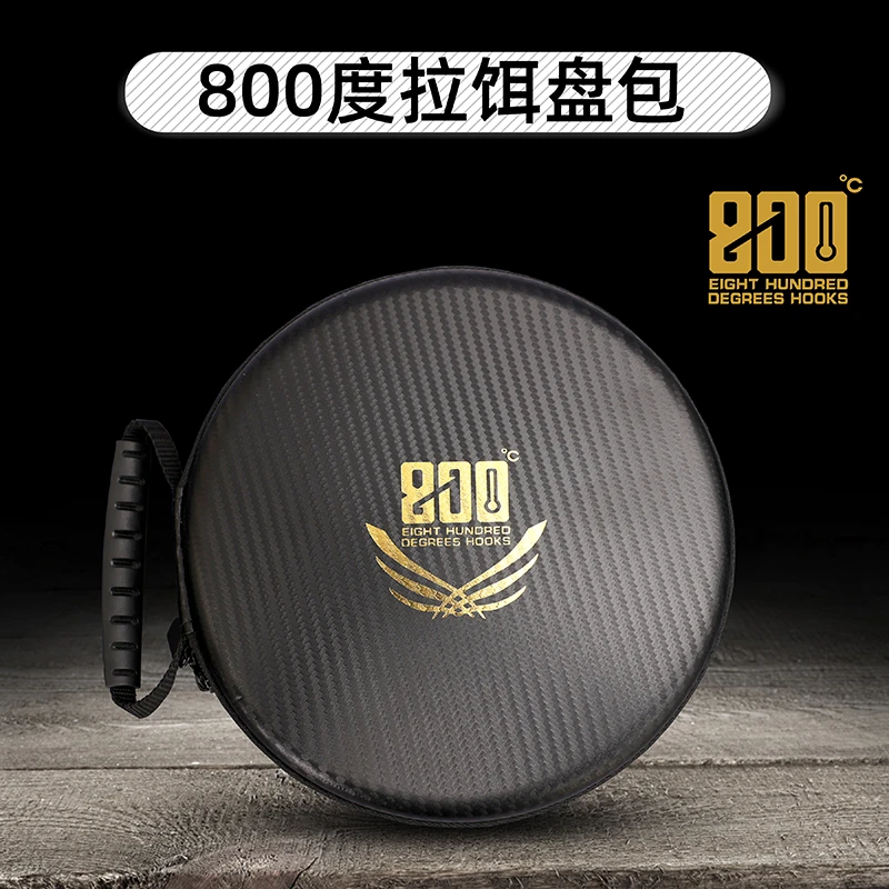 800度800度拉饵盘包磁盘包渔具包黑坑拉饵盘包包