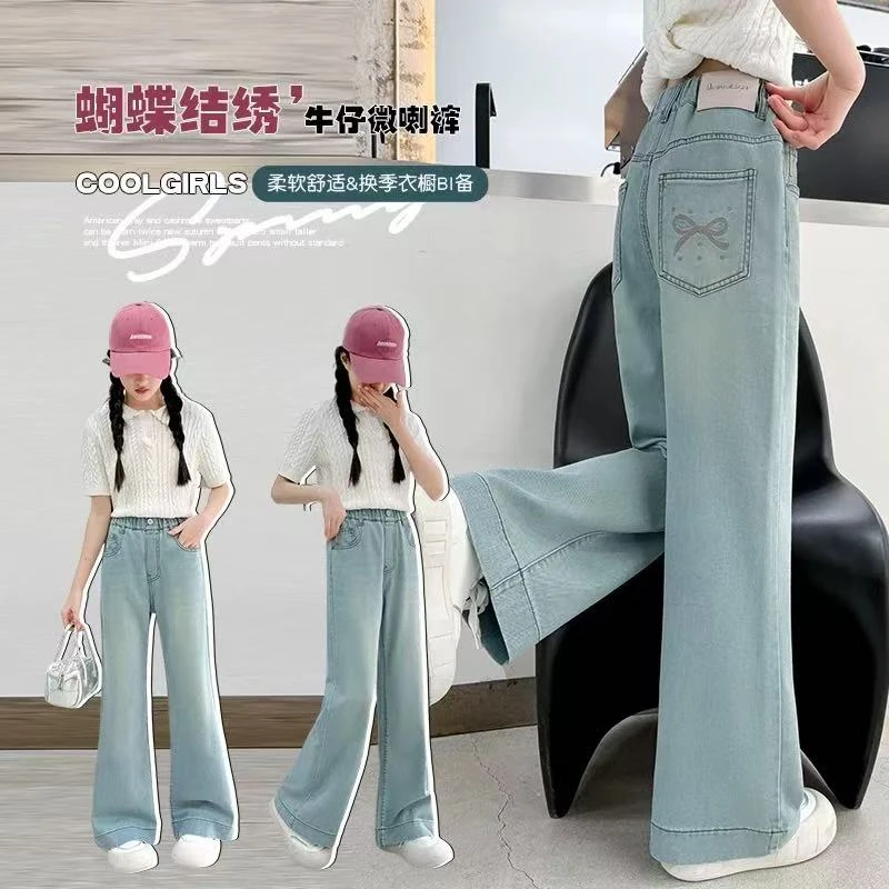 女大童牛仔裤春夏季2025新款儿童高腰直筒裤初中生薄款窄版阔腿裤