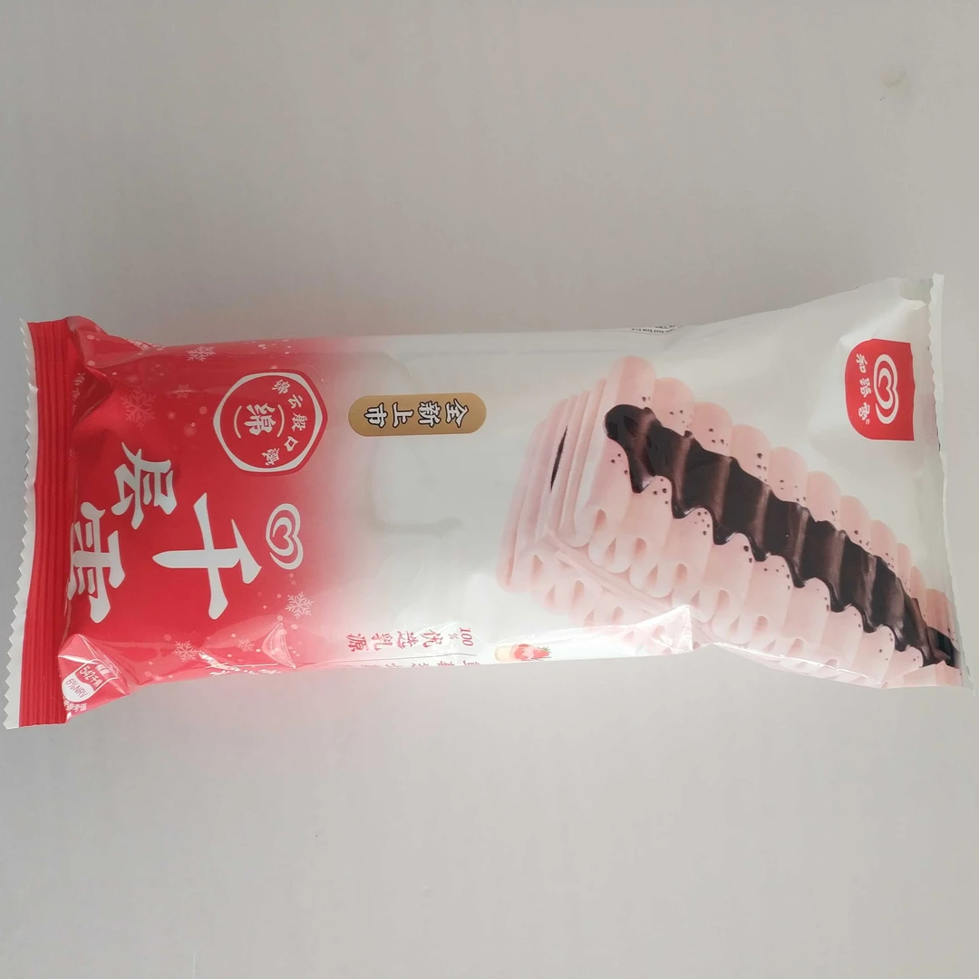 和路雪千层雪草莓芝士慕斯口味冰淇淋雪糕同城送雪糕同城配