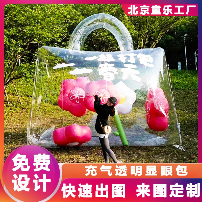 网红超大显眼包打卡拍照道具手提包巨型PVC闭气充气包气模商场活
