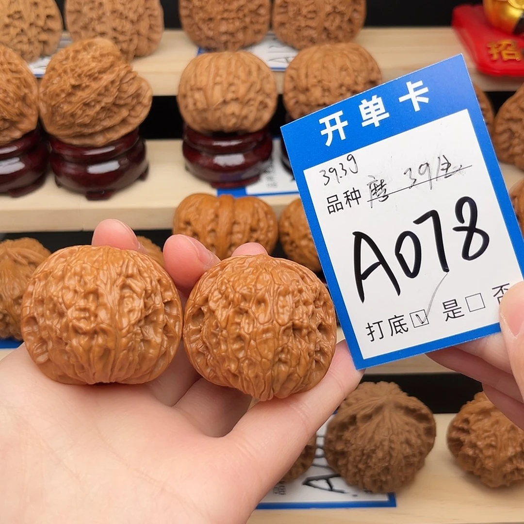 文玩核桃吊坠山地磨盘39