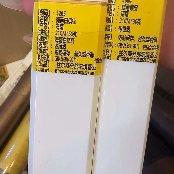 丫***鼠哈哈哈哈哈哈哈哈