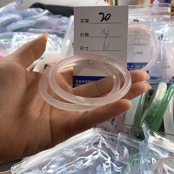 玛瑙/玉髓未镶嵌手镯20