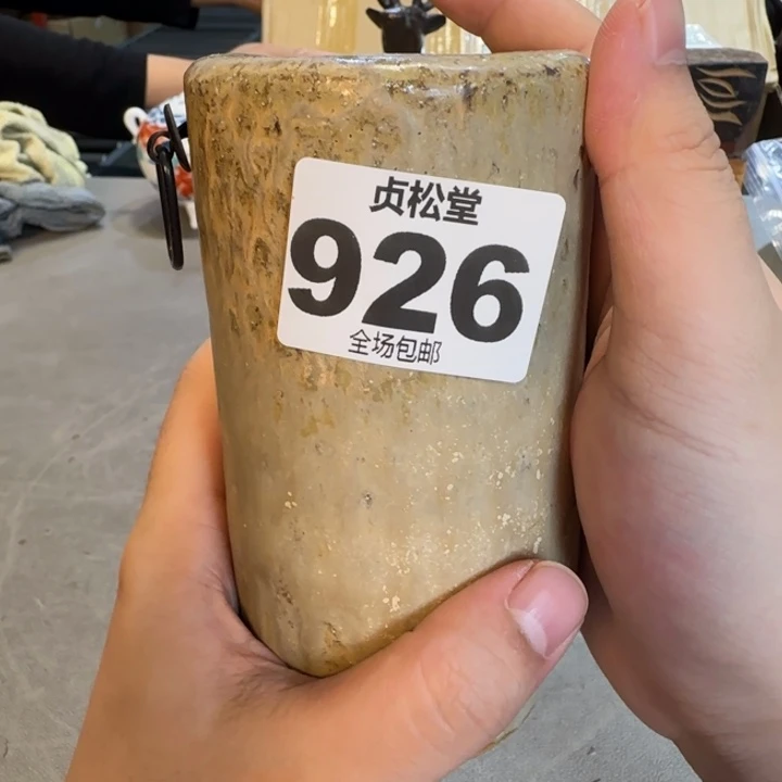 禅***味健健康康平平安安