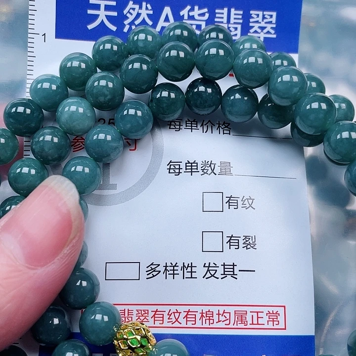 吊坠(赠链)未镶嵌翡翠