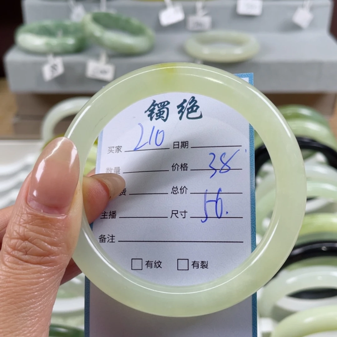 【闪购商品】蛇纹石玉手镯未镶嵌