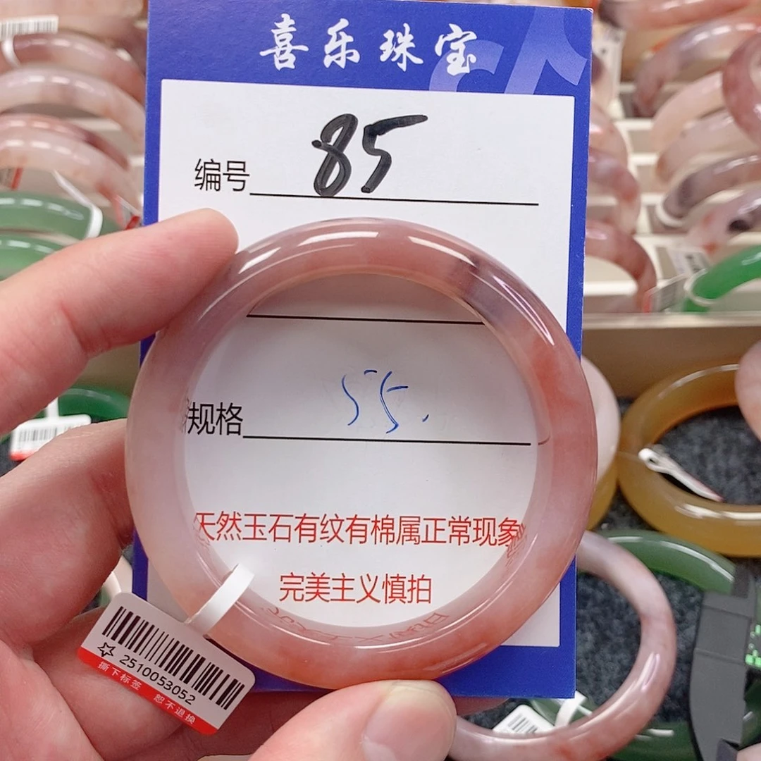 未镶嵌手镯石英质玉（金丝玉）