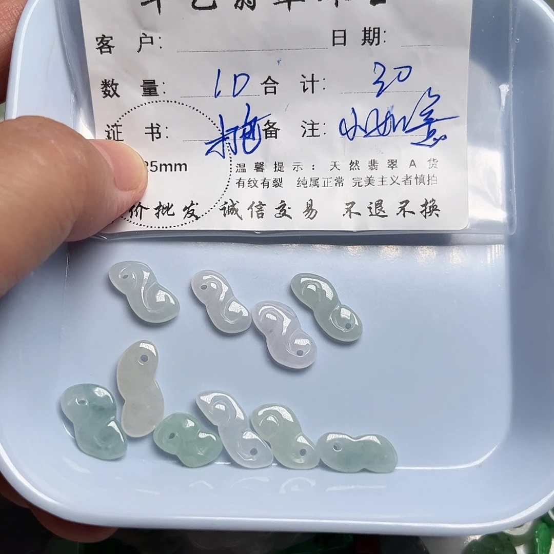颈饰未镶嵌翡翠天然翡翠