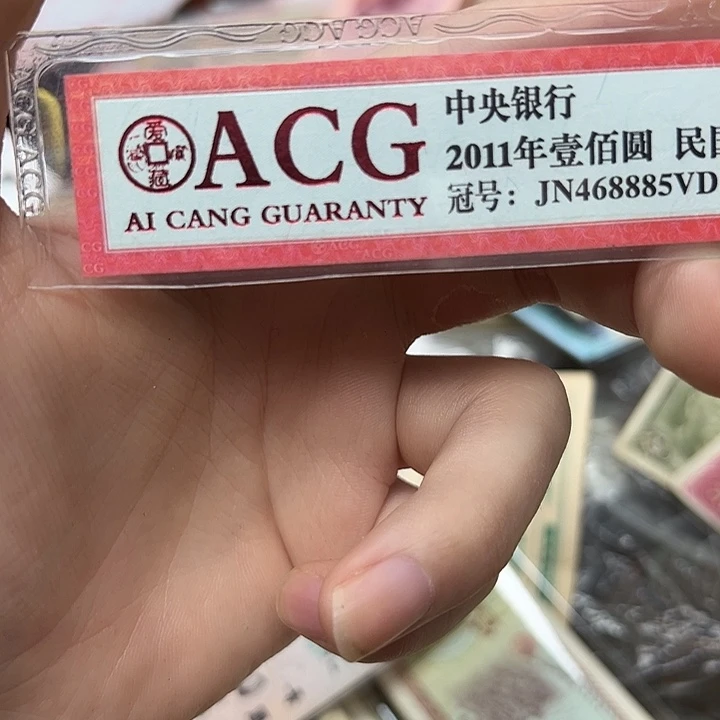 君***拍品。