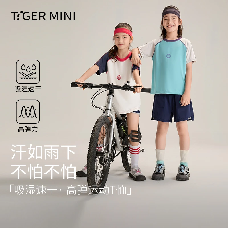 高弹力T恤运动服童装夏季大童女速干户外透气吸湿休闲小学生男童