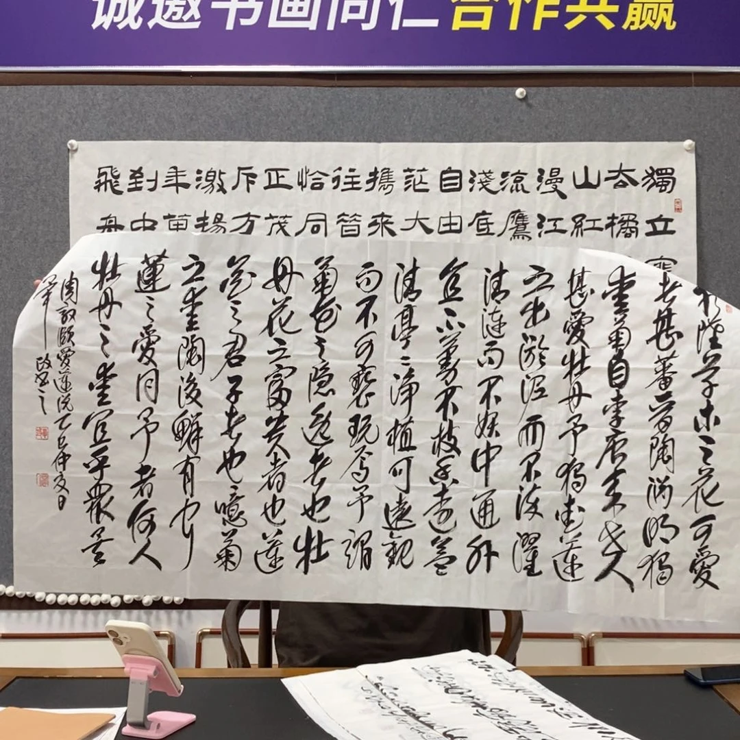 书法毕老师书法作品