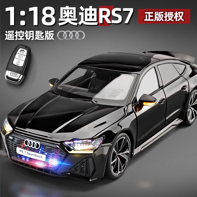 合金车1:18奥迪rs7模型车合金大号玩具车遥控汽车模型男孩摆件
