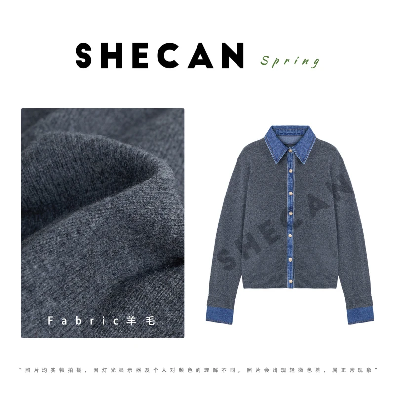 SHECAN【画布】春季新款羊毛打底衫牛仔领拼接5CA010