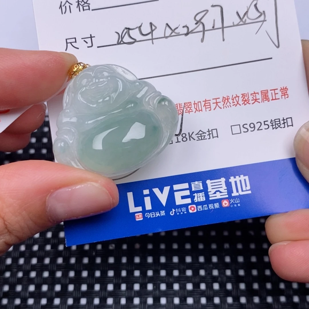翡翠18K金镶嵌颈饰挂件